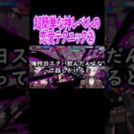 超簡単な神レベルの恋愛テクニック②【#神威エルツ/#Vtuber】​​#shorts