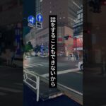 ryo_renai7 👈TikTok ID  #恋愛 #恋愛心理学 #片想い #恋愛中 #占い #占い師