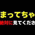 逆効果？恋愛における「かまってちゃん行動」の危険性【恋愛雑学】