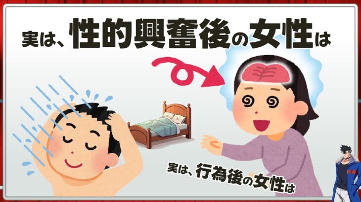 知らないと危険な恋愛雑学！恋愛がうまくいかない致命的な理由