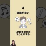 #恋愛 #心理学 #youtube