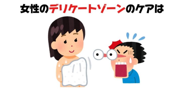 清潔感で恋愛も仕事も成功する？知らないと損する雑学