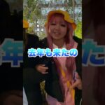 ハロウィンで失敗したことありますか！？#ハロウィン#あなたの恋愛教えて