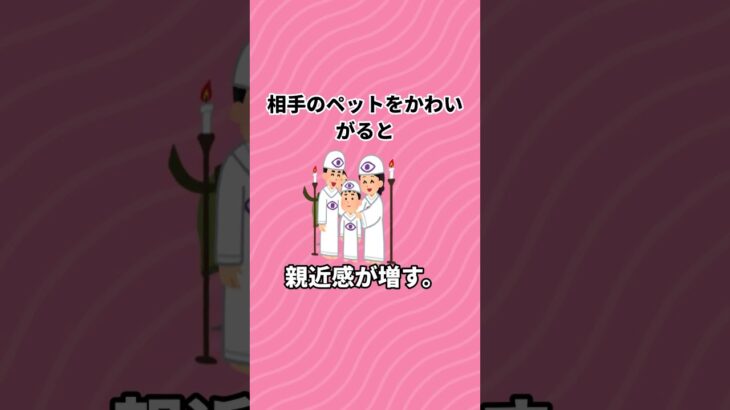 [恋愛の雑学] 恋愛の雑学の真実スポーツで感情がつながる理由