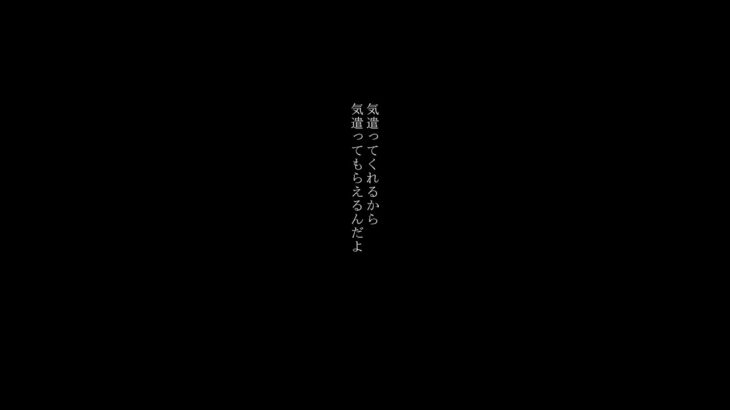 求めすぎる恋愛の危険